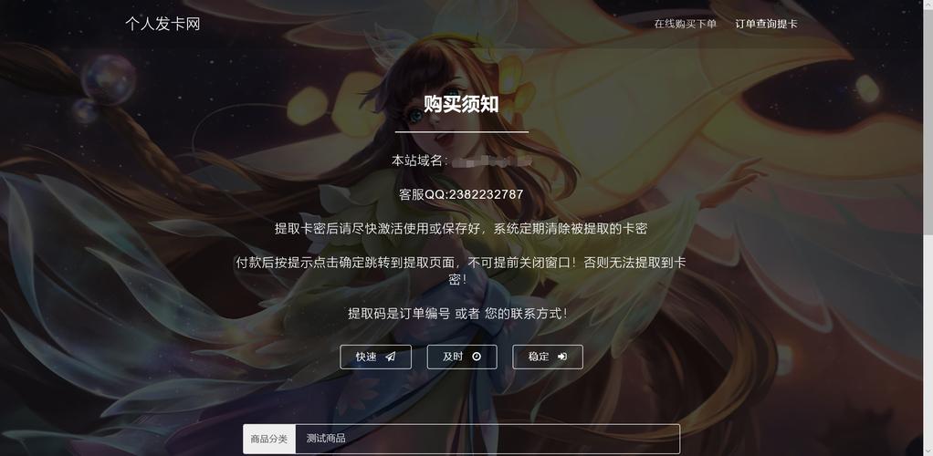 王者荣耀玩家必看：如何高效利用低价发卡网站获取优惠资源（王者发卡网货源商）